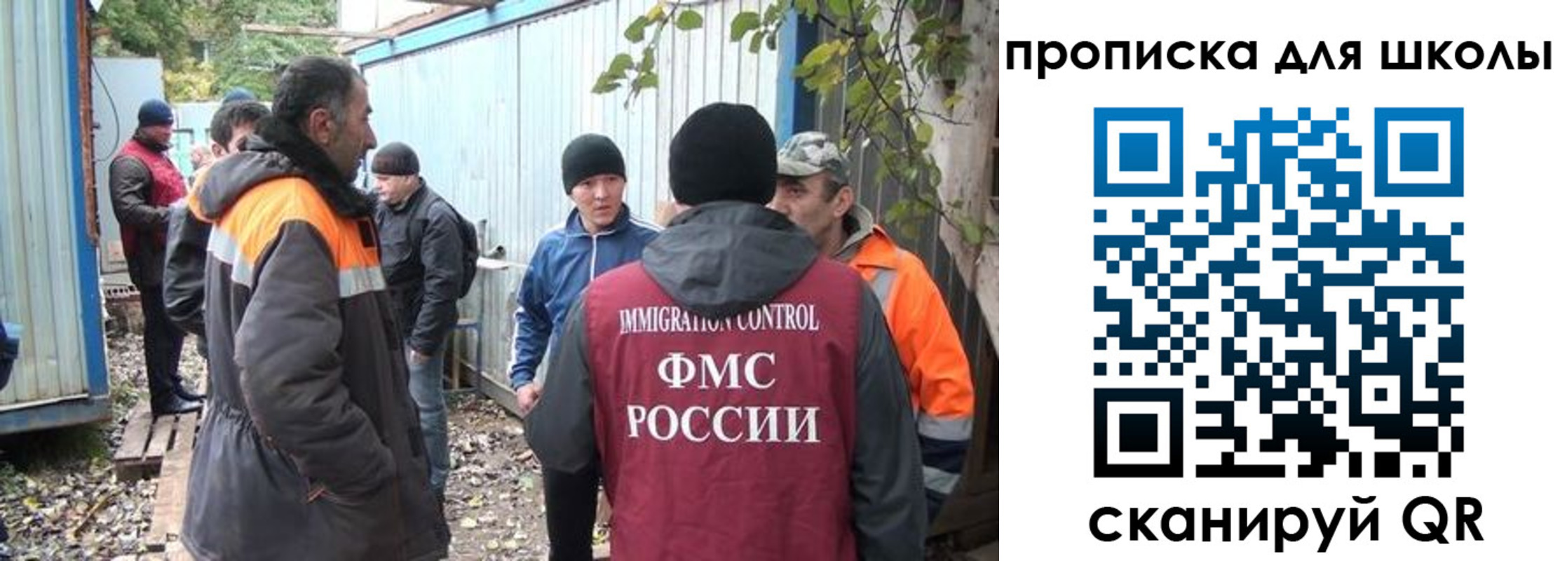 временная регистрация в Дагестане
