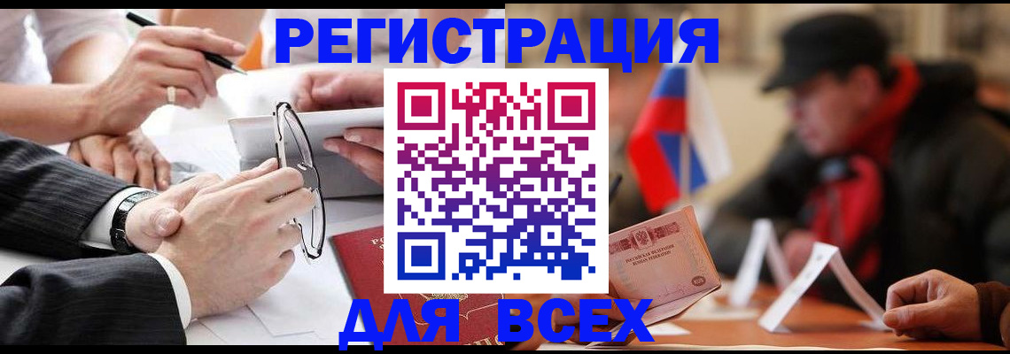 временная регистрация гарантия в Дагестане